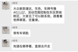 怒江要账公司